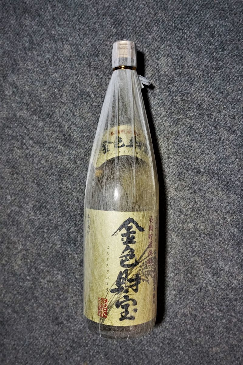 f:id:ohirune-manbou:20211205214329j:plain