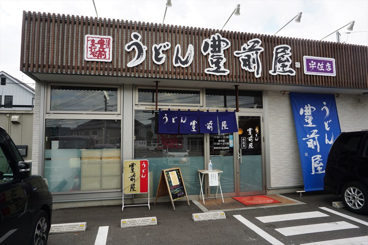 f:id:ohirune-manbou:20211219230448j:plain
