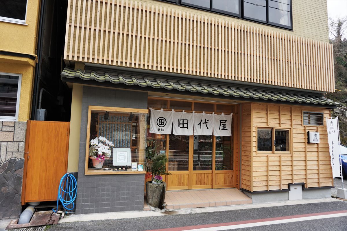 f:id:ohirune-manbou:20220105224450j:plain