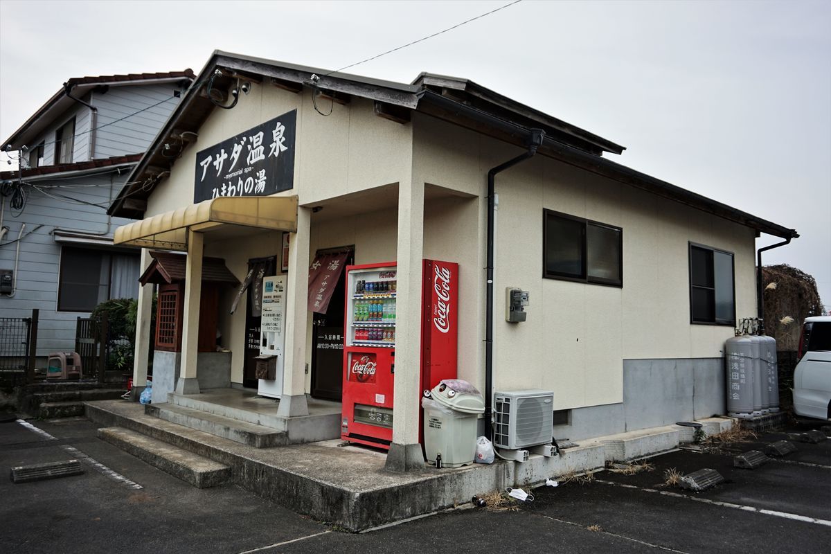 f:id:ohirune-manbou:20220108203709j:plain