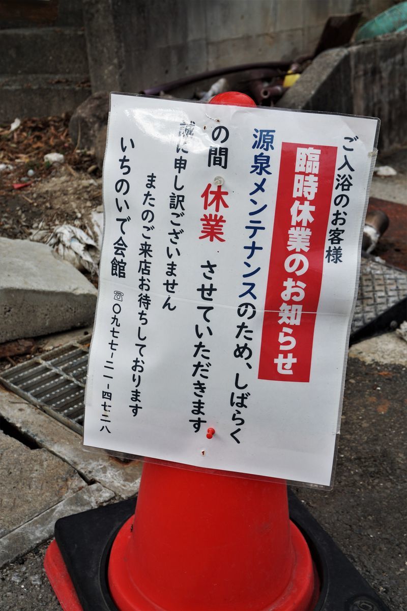 f:id:ohirune-manbou:20220123204302j:plain