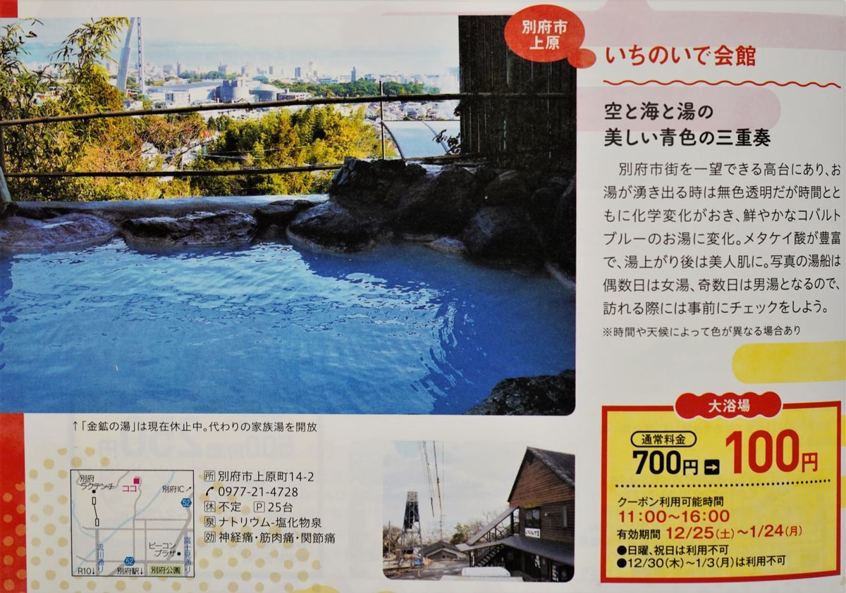 f:id:ohirune-manbou:20220123213102j:plain