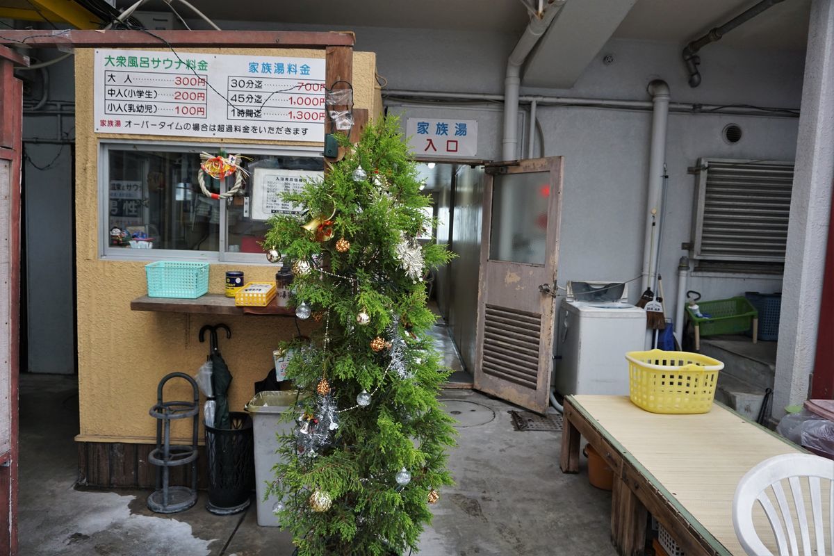 f:id:ohirune-manbou:20220126222810j:plain