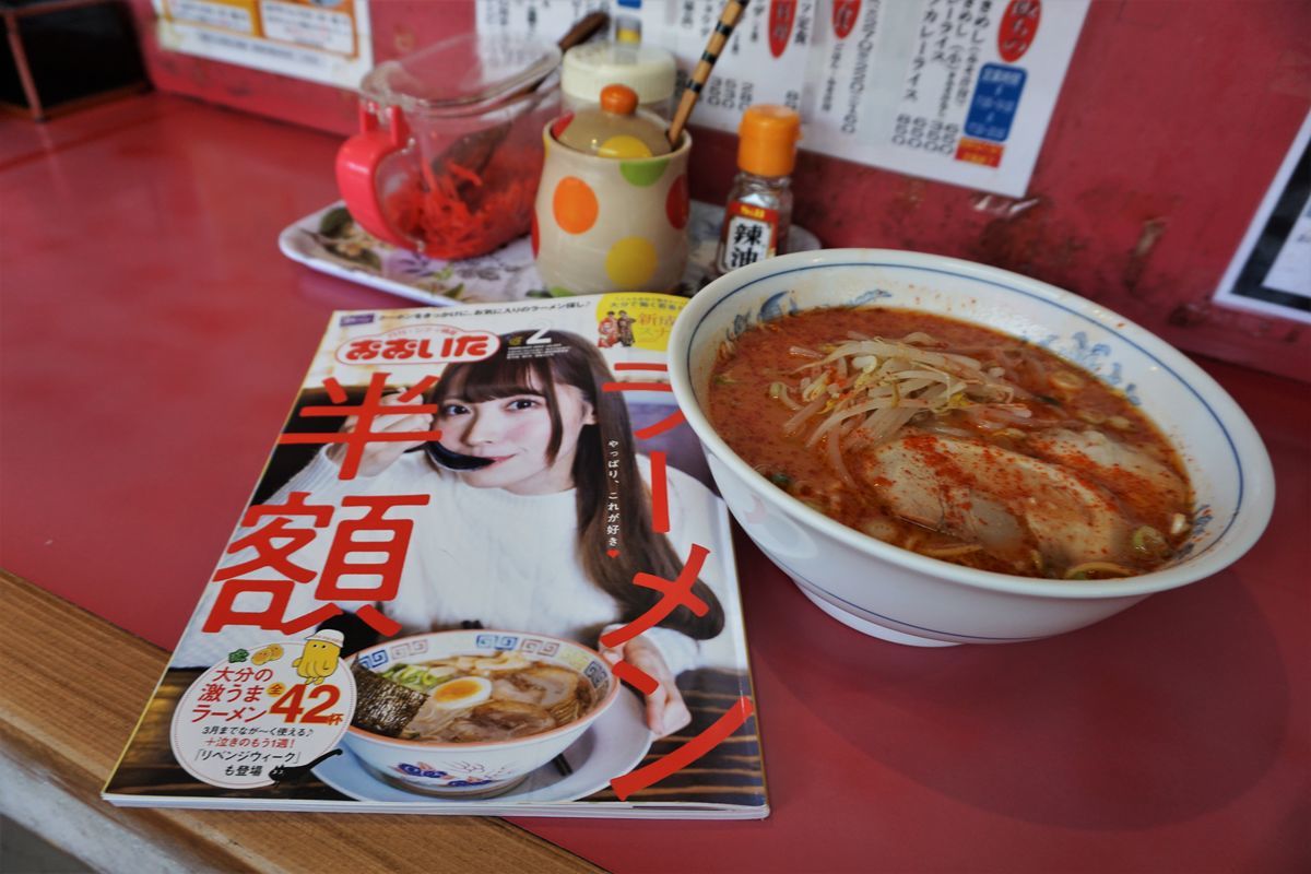 f:id:ohirune-manbou:20220131164155j:plain