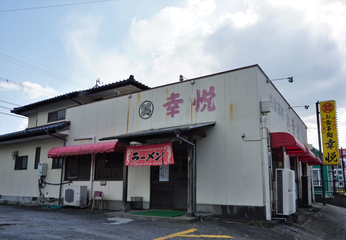 f:id:ohirune-manbou:20220131164955j:plain