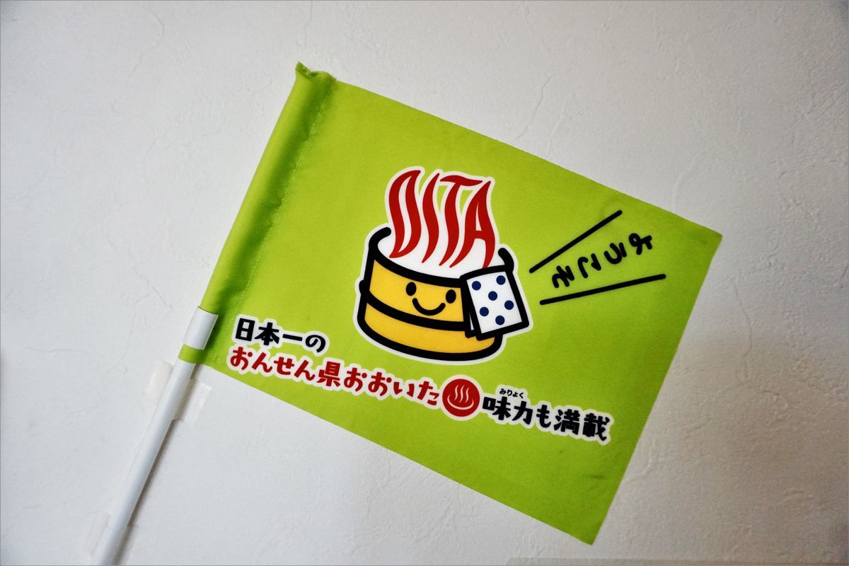 f:id:ohirune-manbou:20220205214538j:plain