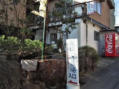 f:id:ohirune-manbou:20220209215332j:plain