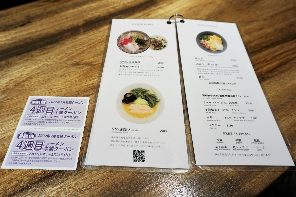 f:id:ohirune-manbou:20220219212026j:plain