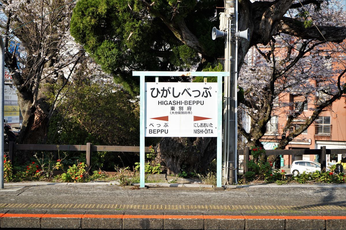 f:id:ohirune-manbou:20220331151253j:plain