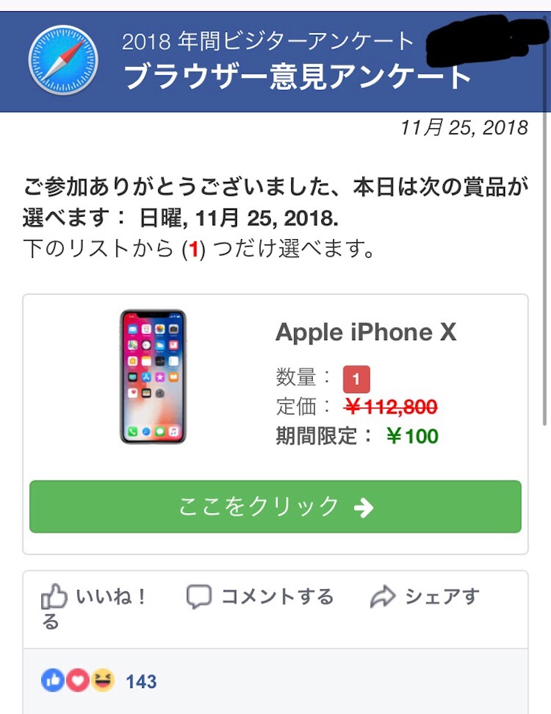 f:id:ohirune0:20181126091218j:image f:id:ohirune0:20181126091218j:image