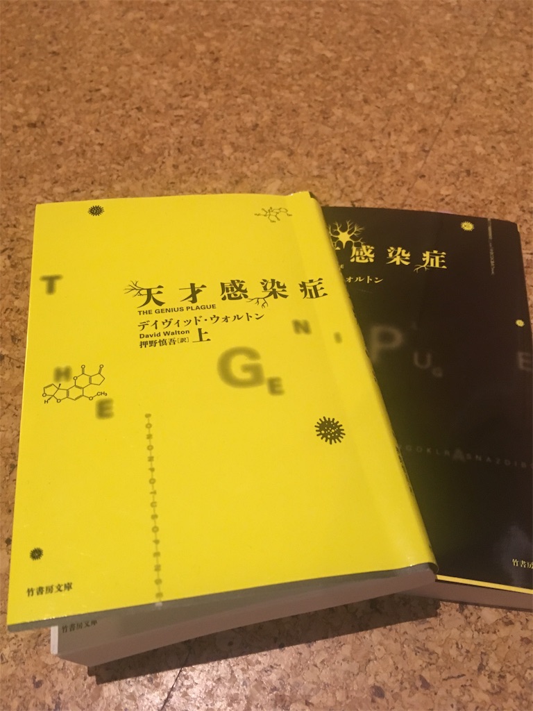 f:id:ohirunenomusico:20181104215104j:image:w350 f:id:ohirunenomusico:20181104215104j:image:w350