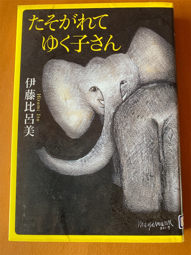 f:id:ohirunenomusico:20190517055543j:image:w200 f:id:ohirunenomusico:20190517055543j:image:w200
