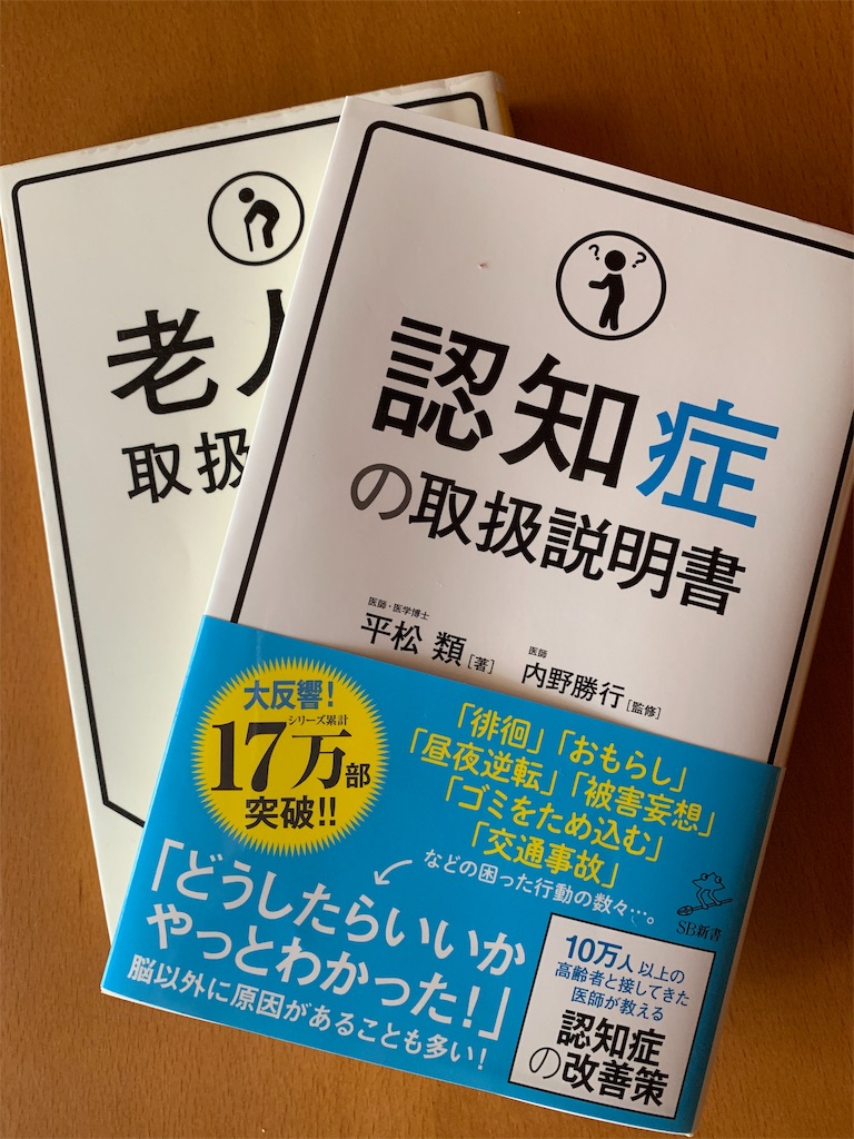 f:id:ohirunenomusico:20190609121400j:image:w350 f:id:ohirunenomusico:20190609121400j:image:w350