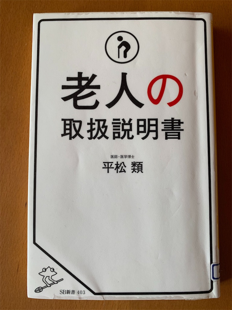 f:id:ohirunenomusico:20190609121412j:image:w200 f:id:ohirunenomusico:20190609121412j:image:w200