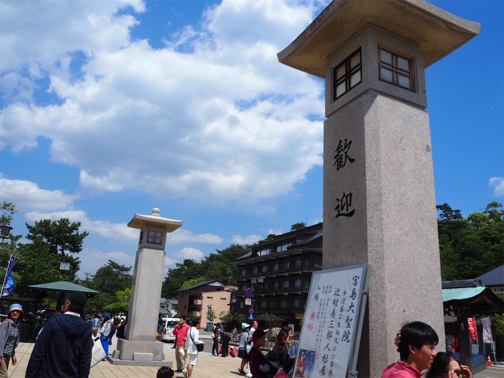 f:id:ohiruyasumiha:20180607125240j:image f:id:ohiruyasumiha:20180607125240j:image
