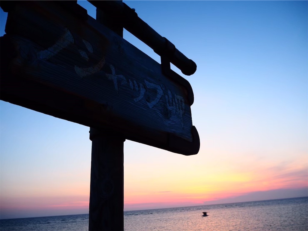 f:id:ohiruyasumiha:20211016110119j:image f:id:ohiruyasumiha:20211016110119j:image