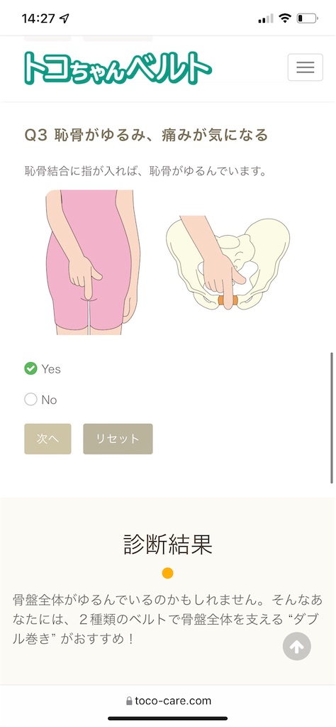 f:id:ohisamahidamari:20211112132406j:image