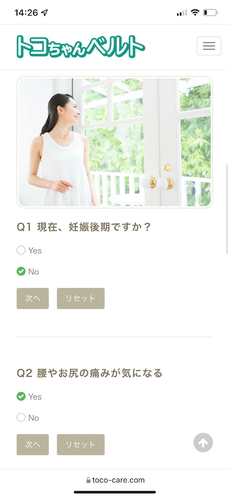 f:id:ohisamahidamari:20211112132409j:image