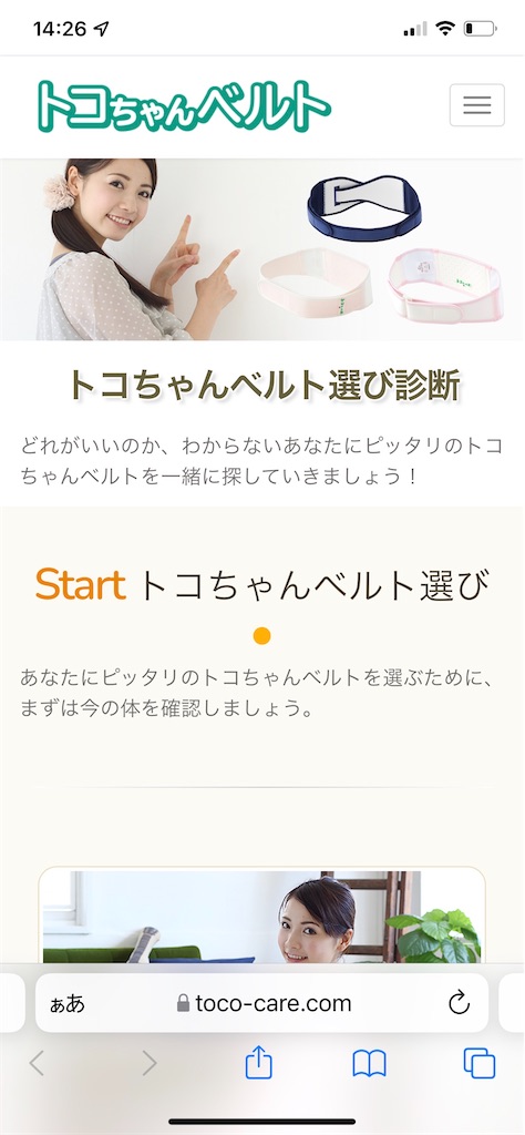 f:id:ohisamahidamari:20211112132415j:image