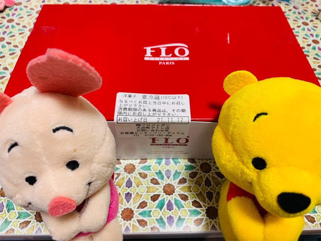 f:id:ohisamahidamari:20211130123108j:image