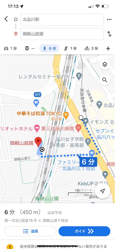 f:id:ohisamahidamari:20211203173630j:image