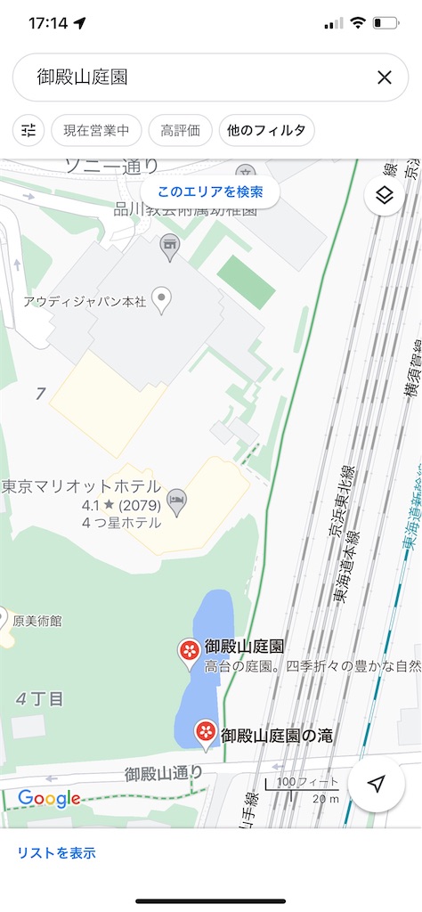 f:id:ohisamahidamari:20211203173734j:image