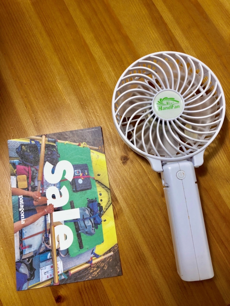 f:id:ohisamapyon:20180810145810j:plain f:id:ohisamapyon:20180810145810j:plain