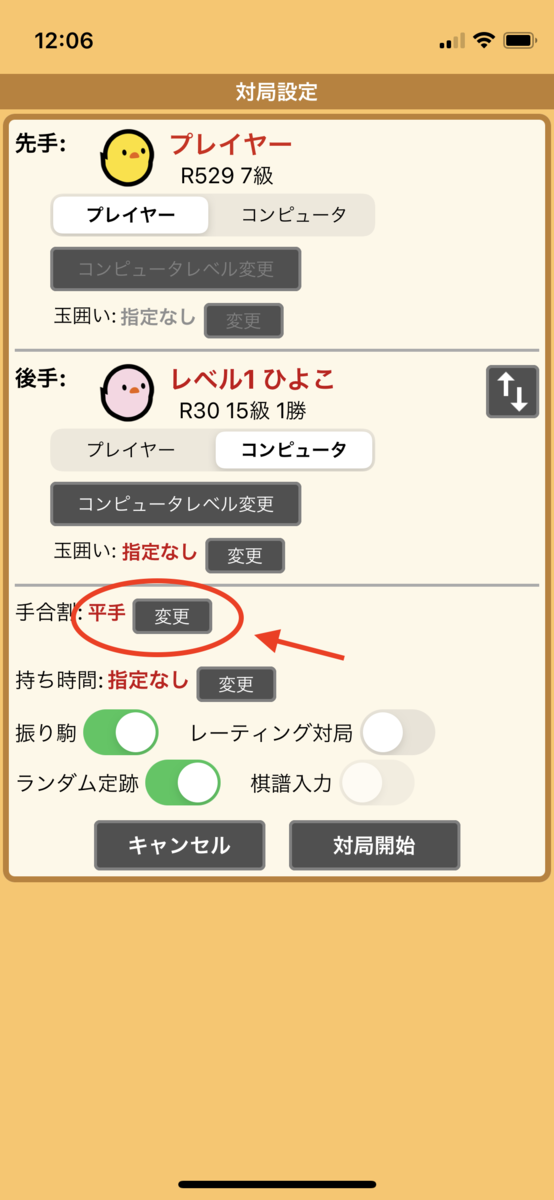 f:id:ohisashi:20210517152124p:plain