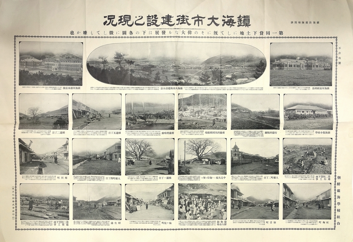 【中古】 歴史としての日韓国交正常化 １（東アジア冷戦編）/法政大学出版局/李鍾元 中古】 歴史としての日韓国交正常化 1（東アジア冷戦編）/法政