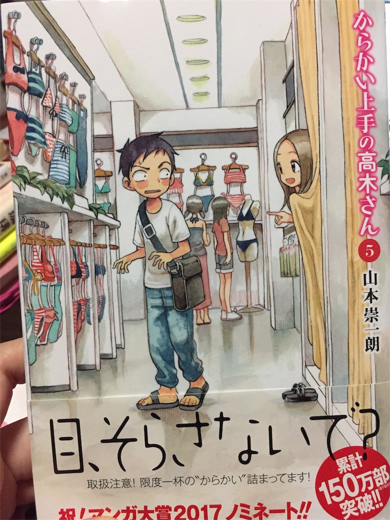 f:id:ohitori_y:20170219172730j:image f:id:ohitori_y:20170219172730j:image