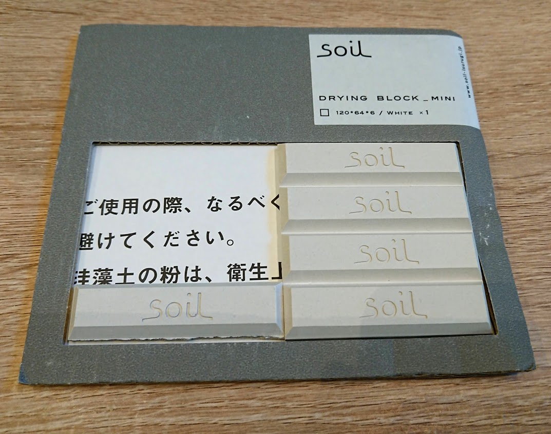 f:id:ohitorisama-daisuki:20201104101602j:plain
