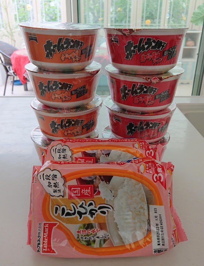 f:id:ohitorisama-daisuki:20210525094933j:plain