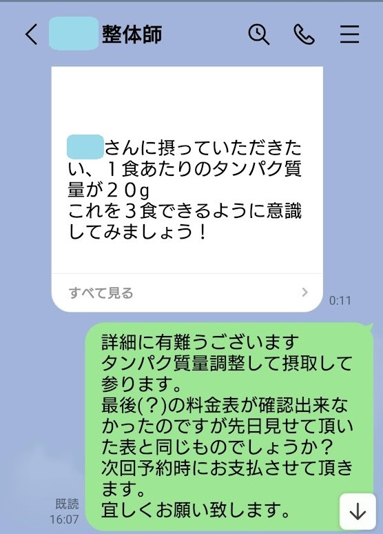 f:id:ohitorisama-daisuki:20211104010314j:plain
