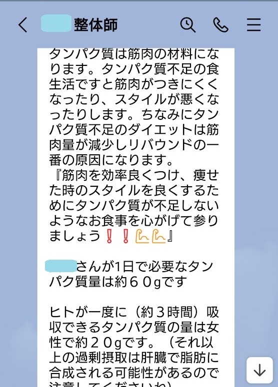 f:id:ohitorisama-daisuki:20211104010335j:plain
