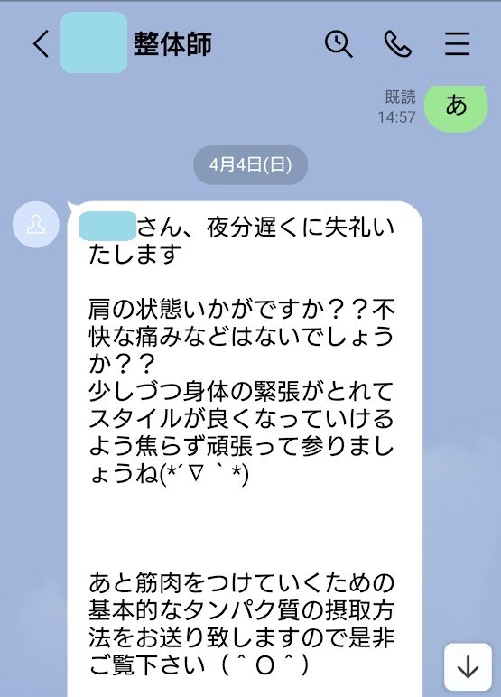 f:id:ohitorisama-daisuki:20211104010403j:plain