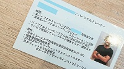 f:id:ohitorisama-daisuki:20211104092414j:plain