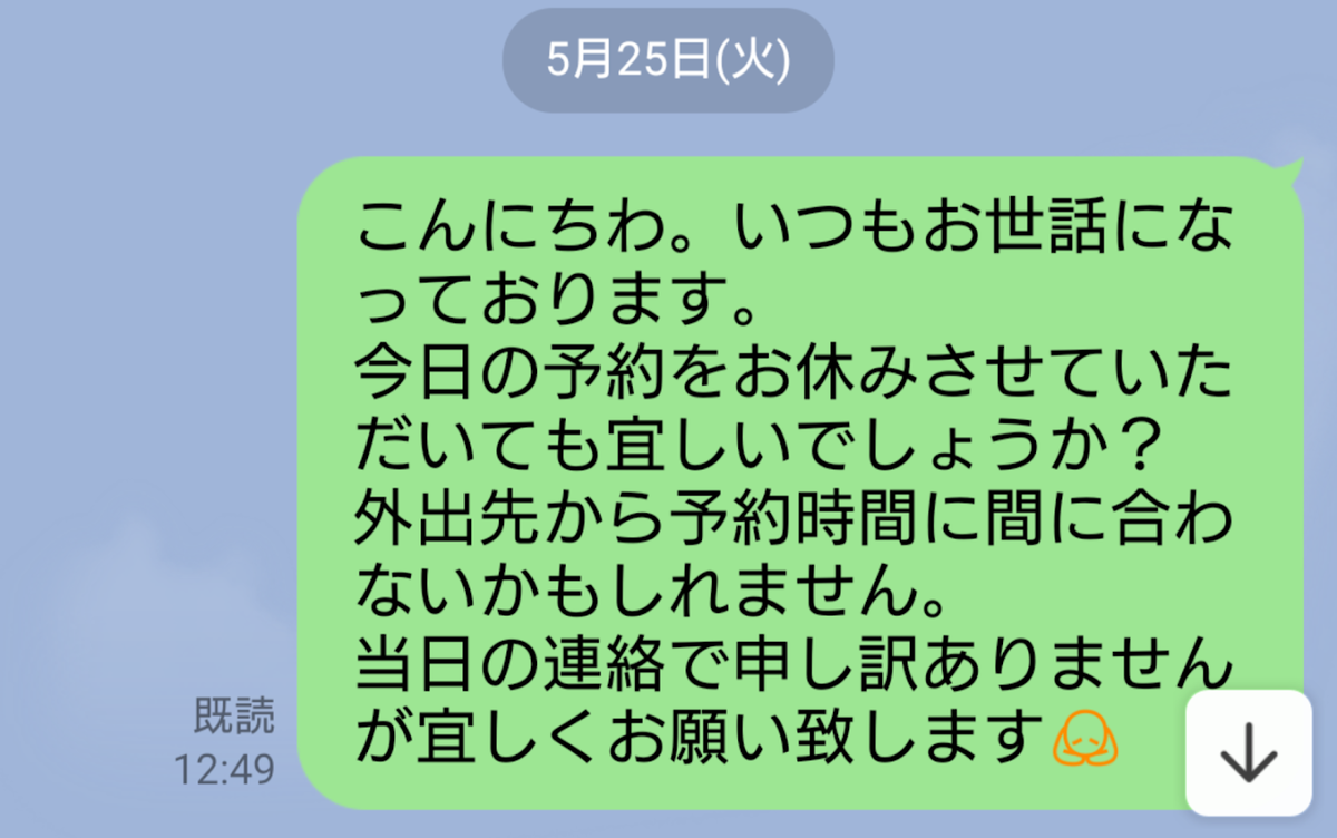 f:id:ohitorisama-daisuki:20211104124513p:plain