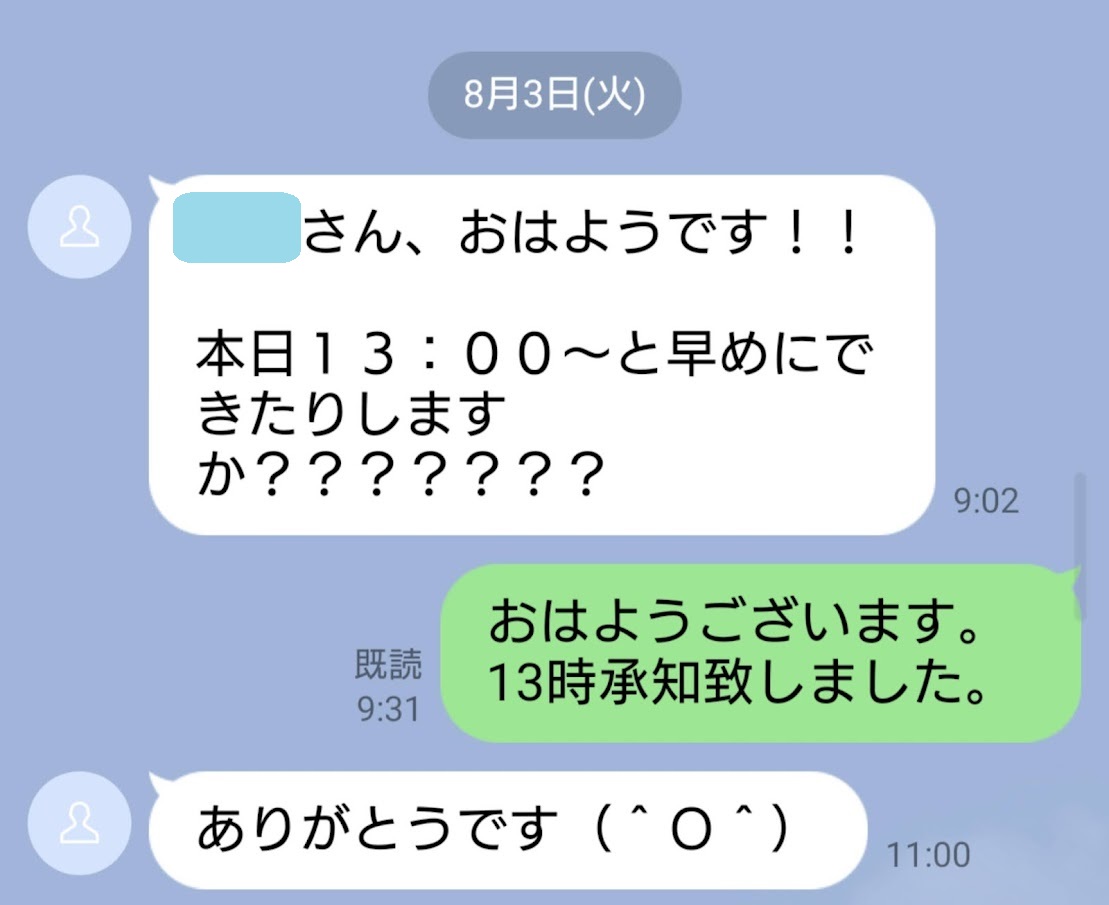 f:id:ohitorisama-daisuki:20211119132658j:plain