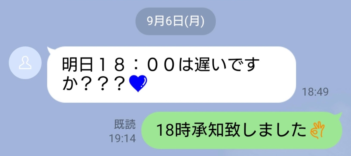 f:id:ohitorisama-daisuki:20211122130020j:plain