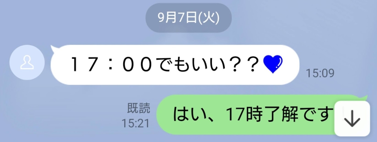 f:id:ohitorisama-daisuki:20211122130033j:plain