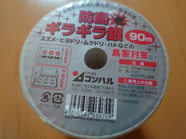 f:id:ohitorisamapiano:20210803183646j:plain