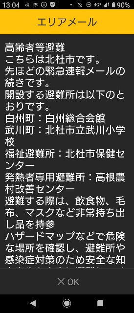 f:id:ohitorisamapiano:20210814193849j:image f:id:ohitorisamapiano:20210814193849j:image