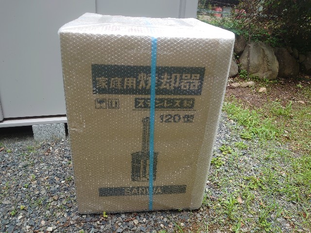 f:id:ohitorisamapiano:20210814193946j:plain