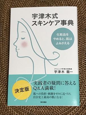 f:id:ohitorisamazanmai:20181214213221j:plain