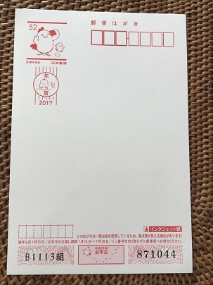 f:id:ohitorisamazanmai:20181224111507j:plain f:id:ohitorisamazanmai:20181224111507j:plain