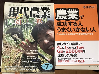 私が本棚の本を大量に断捨離する本当の目的とは？ - ミニマリスト三昧