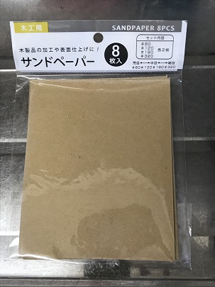 f:id:ohitorisamazanmai:20190119075534j:plain f:id:ohitorisamazanmai:20190119075534j:plain