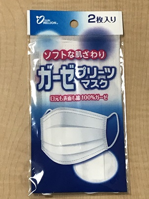 f:id:ohitorisamazanmai:20190127092549j:plain