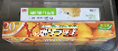 f:id:ohitorisamazanmai:20190128101932j:plain