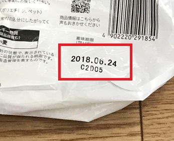 f:id:ohitorisamazanmai:20190317135735j:plain f:id:ohitorisamazanmai:20190317135735j:plain
